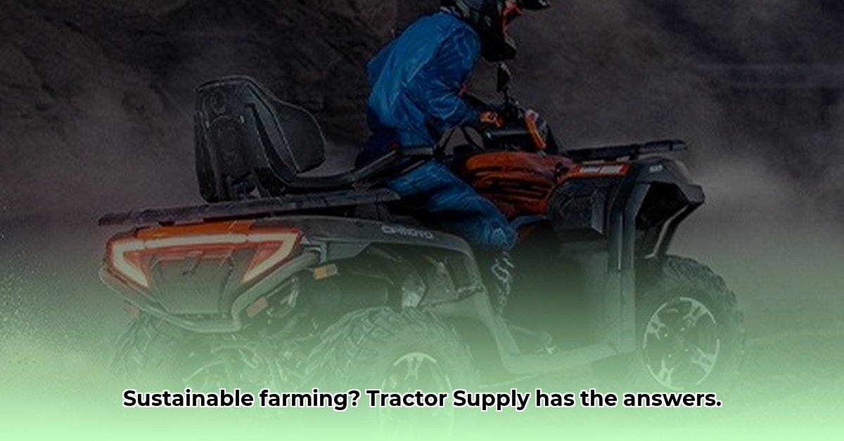 tractor-supply-burgaw-nc